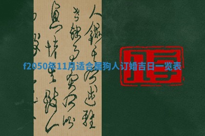 雷姓女宝宝取名大全：2026年03月20日出生的宝宝名字推荐