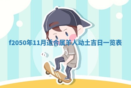 雷姓女宝宝取名大全：2026年03月20日出生的宝宝名字推荐