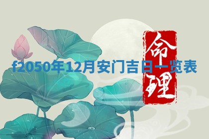 雷姓女宝宝取名大全：2026年03月20日出生的宝宝名字推荐