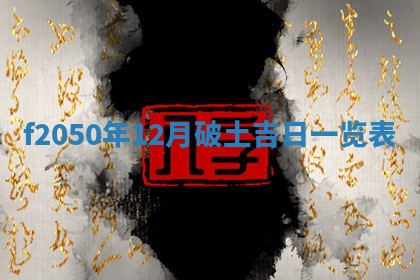 雷姓女宝宝取名大全：2026年03月20日出生的宝宝名字推荐