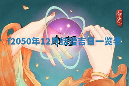 雷姓女宝宝取名大全：2026年03月20日出生的宝宝名字推荐