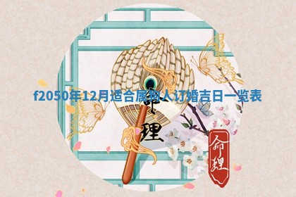 雷姓女宝宝取名大全：2026年03月20日出生的宝宝名字推荐