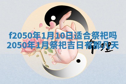 廖姓2026年02月15日出生的男宝宝取名攻略：名字怎么取才吉利？