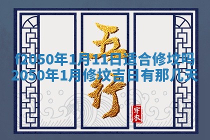 雷姓女宝宝取名大全：2026年03月20日出生的宝宝名字推荐