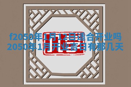廖姓2026年02月15日出生的男宝宝取名攻略：名字怎么取才吉利？