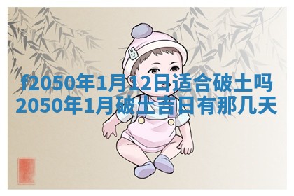廖姓2026年02月15日出生的男宝宝取名攻略：名字怎么取才吉利？