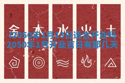 廖姓2026年02月15日出生的男宝宝取名攻略：名字怎么取才吉利？