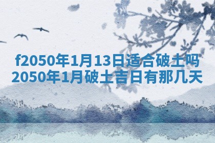 廖姓2026年02月15日出生的男宝宝取名攻略：名字怎么取才吉利？