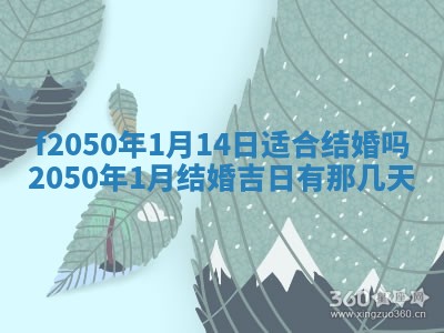 雷姓女宝宝取名大全：2026年03月20日出生的宝宝名字推荐