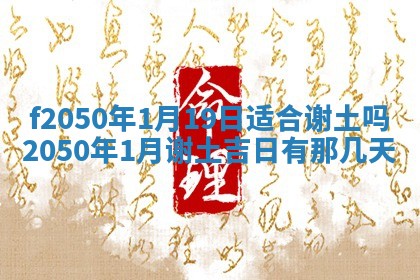 廖姓2026年02月15日出生的男宝宝取名攻略：名字怎么取才吉利？