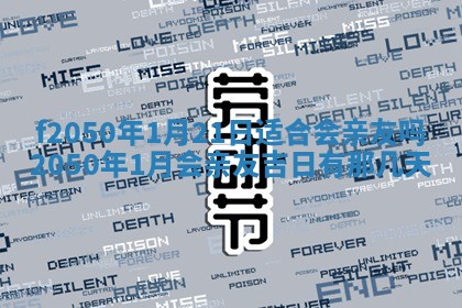 廖姓2026年02月15日出生的男宝宝取名攻略：名字怎么取才吉利？