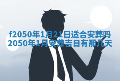 雷姓女宝宝取名大全：2026年03月20日出生的宝宝名字推荐