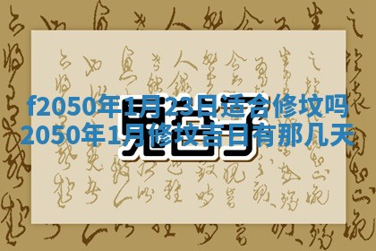 廖姓2026年02月15日出生的男宝宝取名攻略：名字怎么取才吉利？