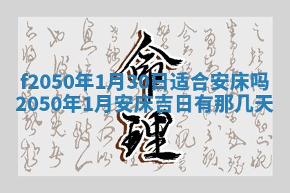 廖姓2026年02月15日出生的男宝宝取名攻略：名字怎么取才吉利？