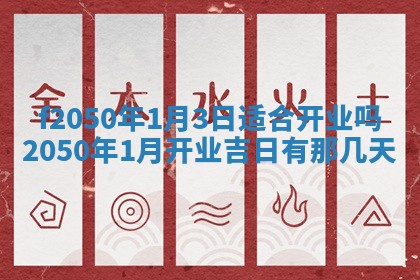 廖姓2026年02月15日出生的男宝宝取名攻略：名字怎么取才吉利？