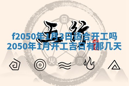 廖姓2026年02月15日出生的男宝宝取名攻略：名字怎么取才吉利？