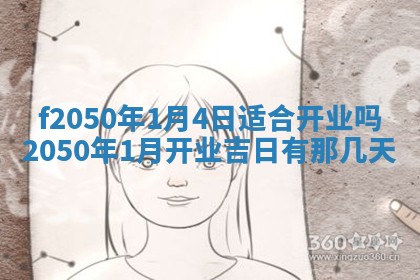 廖姓2026年02月15日出生的男宝宝取名攻略：名字怎么取才吉利？