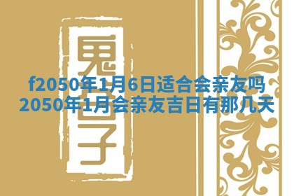廖姓2026年02月15日出生的男宝宝取名攻略：名字怎么取才吉利？