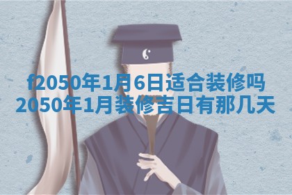 廖姓2026年02月15日出生的男宝宝取名攻略：名字怎么取才吉利？