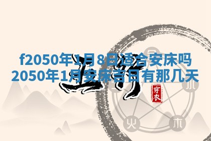 廖姓2026年02月15日出生的男宝宝取名攻略：名字怎么取才吉利？