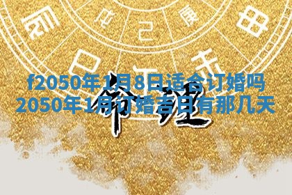 廖姓2026年02月15日出生的男宝宝取名攻略：名字怎么取才吉利？