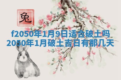 廖姓2026年02月15日出生的男宝宝取名攻略：名字怎么取才吉利？