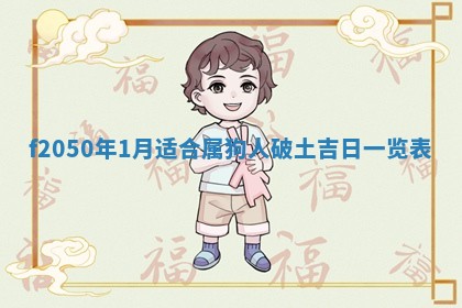 雷姓女宝宝取名大全：2026年03月20日出生的宝宝名字推荐