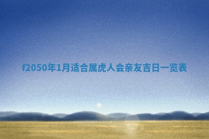 雷姓女宝宝取名大全：2026年03月20日出生的宝宝名字推荐