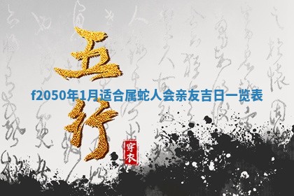 雷姓女宝宝取名大全：2026年03月20日出生的宝宝名字推荐