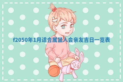 雷姓女宝宝取名大全：2026年03月20日出生的宝宝名字推荐