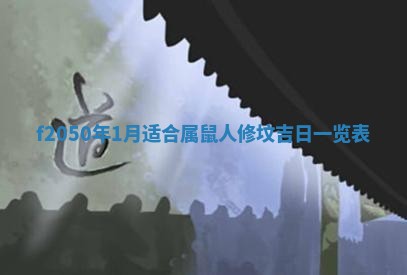 雷姓女宝宝取名大全：2026年03月20日出生的宝宝名字推荐