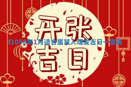 雷姓女宝宝取名大全：2026年03月20日出生的宝宝名字推荐