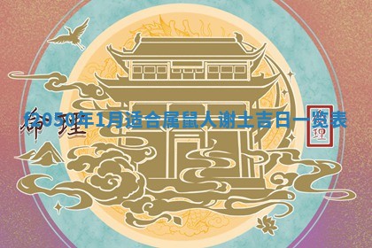 雷姓女宝宝取名大全：2026年03月20日出生的宝宝名字推荐