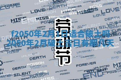 雷姓女宝宝取名大全：2026年03月20日出生的宝宝名字推荐