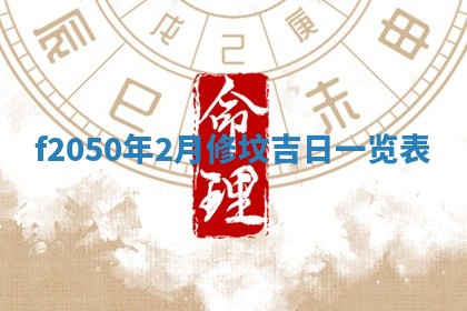 雷姓女宝宝取名大全：2026年03月20日出生的宝宝名字推荐