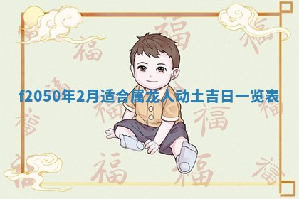 雷姓女宝宝取名大全：2026年03月20日出生的宝宝名字推荐