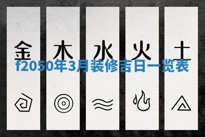 廖姓2026年02月15日出生的男宝宝取名攻略：名字怎么取才吉利？