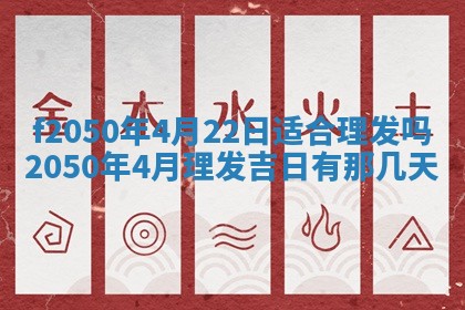 2026年3月份乔迁新居的最佳日期丨黄历搬家查询