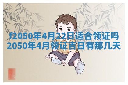 农历2025年六月初八黄历：今天适宜搬新家吗