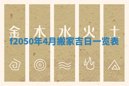 廖姓2026年02月15日出生的男宝宝取名攻略：名字怎么取才吉利？