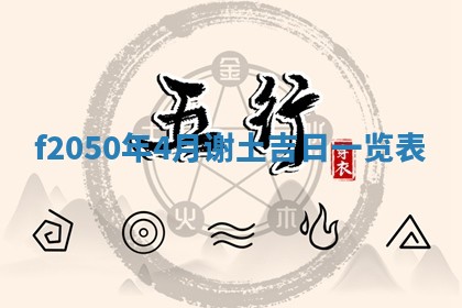 雷姓女宝宝取名大全：2026年03月20日出生的宝宝名字推荐
