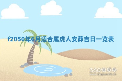 雷姓女宝宝取名大全：2026年03月20日出生的宝宝名字推荐