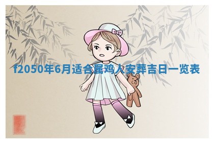 雷姓女宝宝取名大全：2026年03月20日出生的宝宝名字推荐