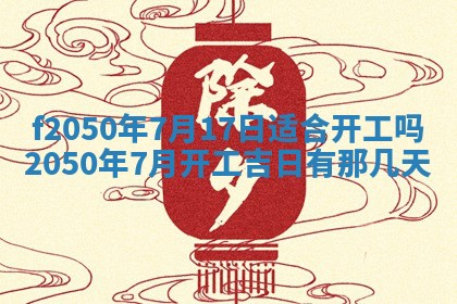 2026年01月05日打麻将财神方向详解