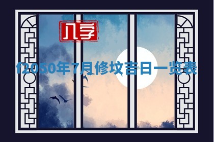 雷姓女宝宝取名大全：2026年03月20日出生的宝宝名字推荐