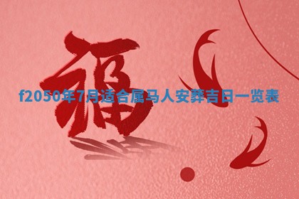 雷姓女宝宝取名大全：2026年03月20日出生的宝宝名字推荐