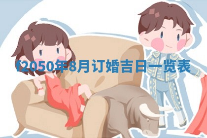 廖姓2026年02月15日出生的男宝宝取名攻略：名字怎么取才吉利？