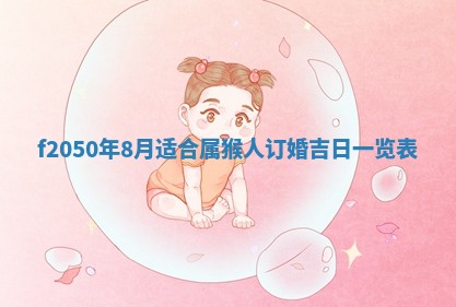 雷姓女宝宝取名大全：2026年03月20日出生的宝宝名字推荐