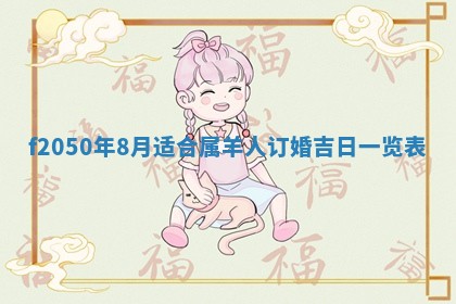 雷姓女宝宝取名大全：2026年03月20日出生的宝宝名字推荐