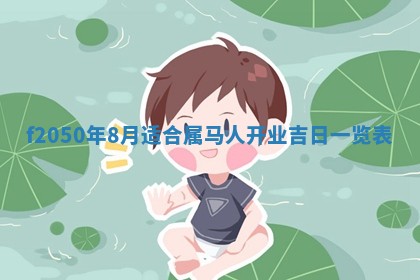 雷姓女宝宝取名大全：2026年03月20日出生的宝宝名字推荐